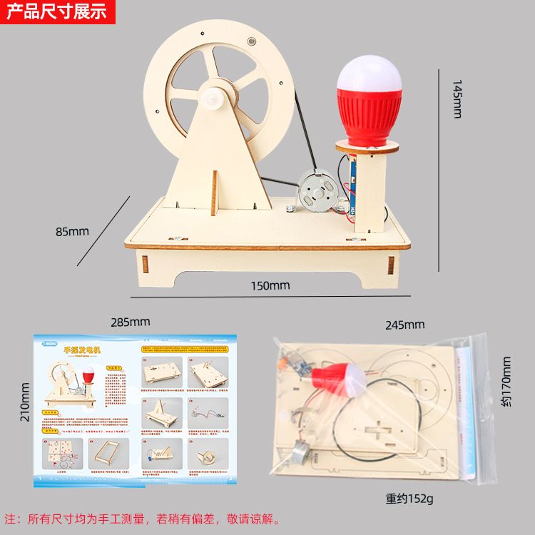 Hand Cranked DIY Generator Kit for Students and Kids